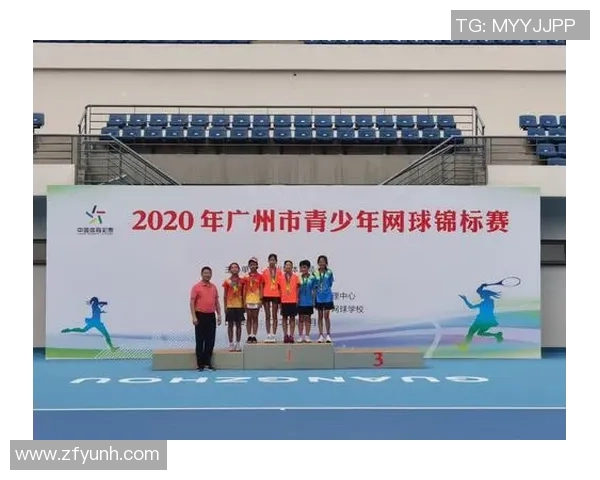 广州网球队个人能力分析及锦标赛表现评估
